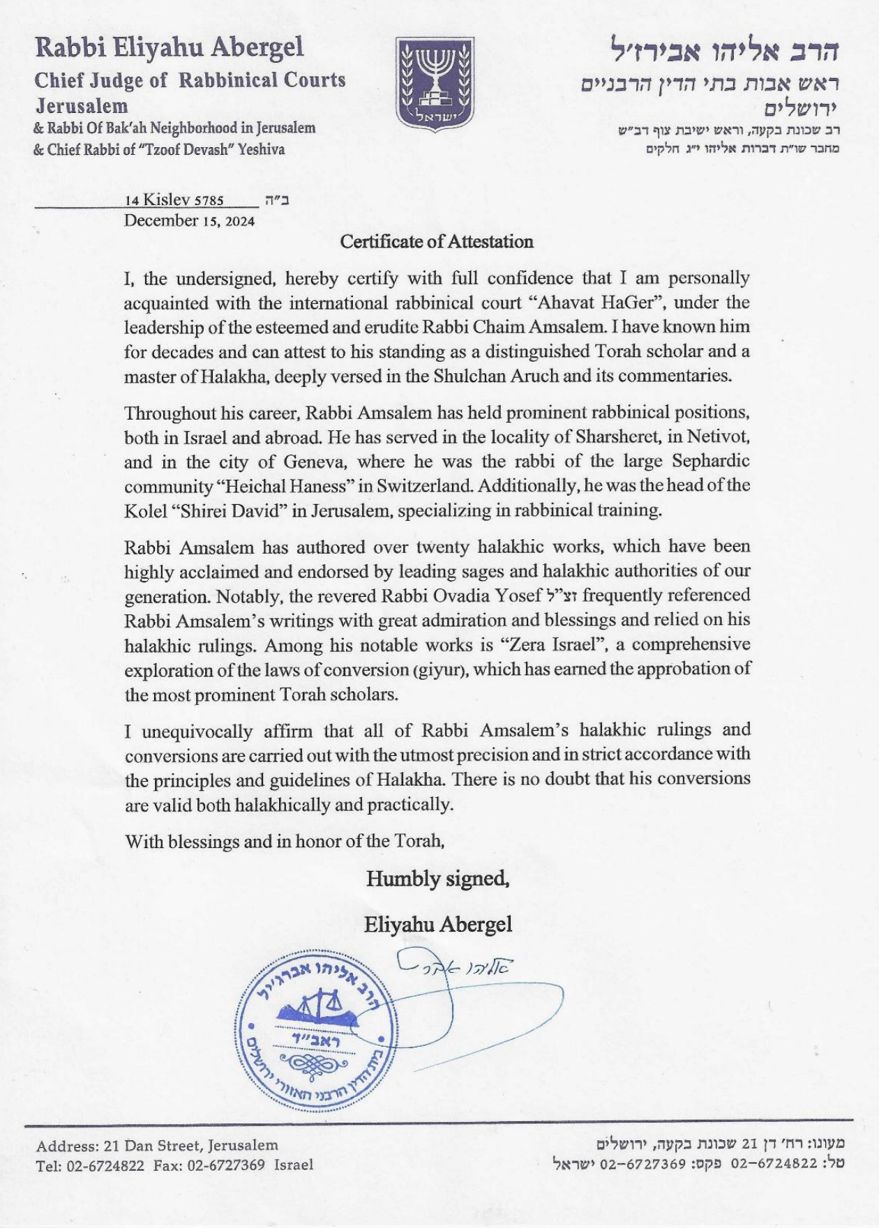 English Attestation
