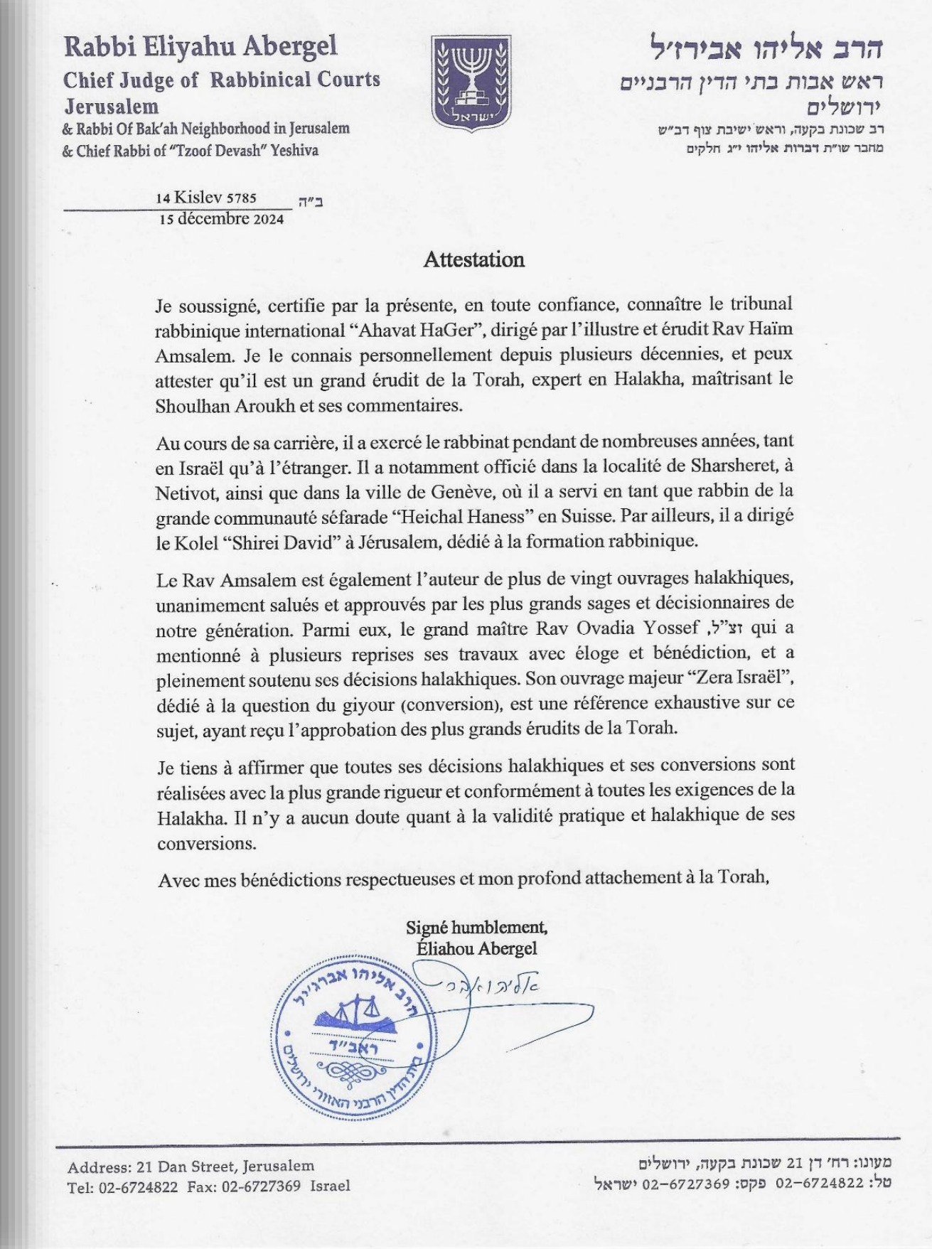 French Attestation